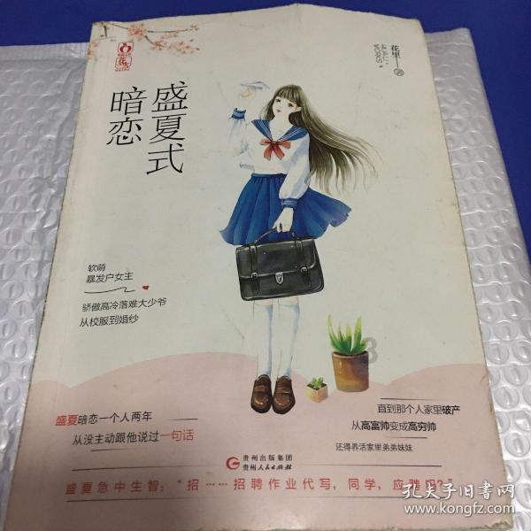 探索知识星球平台——结婚的嫁妆和彩礼应该对等吗专属的知识社群